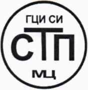 Методика поверки. Государственная система обеспечения единства измерений Система измерительная массового расхода и массы фракции С9 с куба колонны H-DA-102 в цеха No 2104 ПАО «Нижнекамскнефтехим» (позиция Н-FI-112A). ОЕИ Аналитика