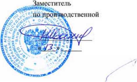 Методика поверки. Система автоматизированная информационно-измерительная коммерческого учета электрической энергии и мощности АИИС КУЭ ПС 220 кВ Металлургическая. ОЕИ Аналитика