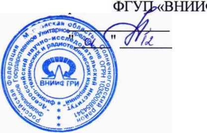 Методика поверки. ГСОЕИ. Дальномеры скважинные ультразвуковые ДСУ. ОЕИ Аналитика