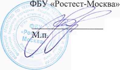 Методика поверки. ГСОЕИ. Источники питания серий 61700-ТЕСТ. ОЕИ Аналитика