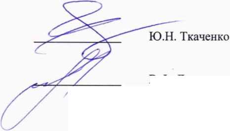 Методика поверки. ГСОЕИ. Источники питания серий 61700-ТЕСТ. ОЕИ Аналитика