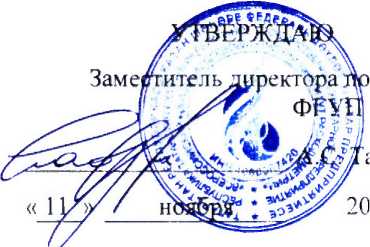 Методика поверки. ГСИ. Расходомеры газа ультразвуковые MPU моделей MPU 1200, MPU 800, MPU 600 и MPU 200. ОЕИ Аналитика