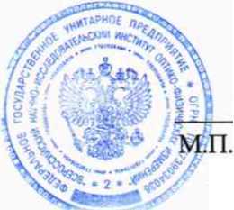 Методика поверки. Профилометры оптические Contour GT-K. ОЕИ Аналитика
