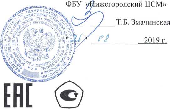Методика поверки. Счетчик электрической энергии многофункциональный-ПСЧ-4ТМ.05МНТ. ОЕИ Аналитика