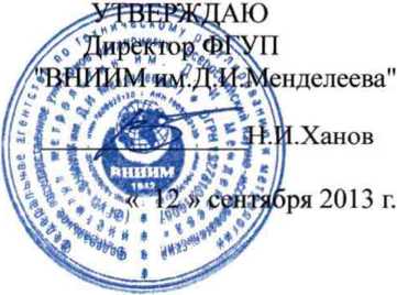 Методика поверки. Преобразователи давления измерительные Х41, Х42, 71XX, 72ХХ, 7500-Х, 7500-9000, 8200-Х фирмы «GP:50», США. ОЕИ Аналитика
