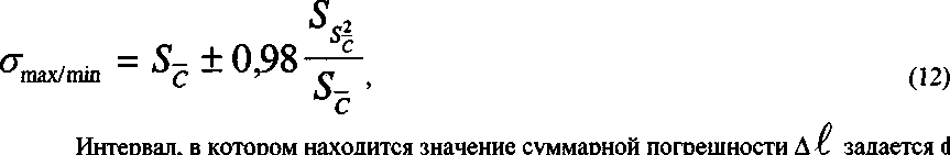Методика поверки. СИСТЕМА ИЗМЕРЕНИЙ ДЛИТЕЛЬНОСТИ СОЕДИНЕНИЙ СИДС ИС РИНО. ОЕИ Аналитика