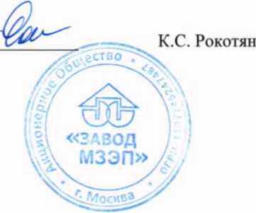 Методика поверки. СЧЕТЧИКИ ОДНОФАЗНЫЕ СТАТИЧЕСКИЕ АГАТ 1 . ОЕИ Аналитика