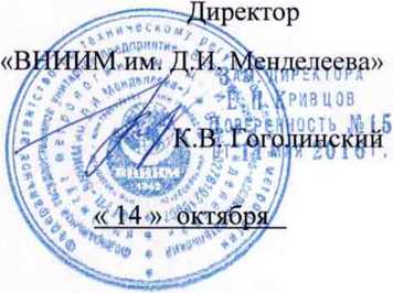 Методика поверки. Дилатометры с кварцевым толкателем ДКТ. ОЕИ Аналитика