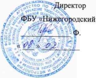 Методика поверки. СЧЕТЧИК ЭЛЕКТРИЧЕСКОЙ ЭНЕРГИИ МНОГОФУНКЦИОНАЛЬНЫЙ СЭБ-1ТМ.03. ОЕИ Аналитика