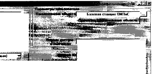 Методика поверки. СЧЕТЧИК ЭЛЕКТРИЧЕСКОЙ ЭНЕРГИИ МНОГОФУНКЦИОНАЛЬНЫЙ СЭБ-1ТМ.03. ОЕИ Аналитика