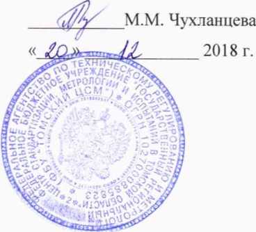 Методика поверки. ГСИ. Измеритель поверхностной плотности покрытий радиоизотопный МТ-01М. ОЕИ Аналитика