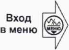 Методика поверки. Измерители параметров УЗО ПЗО. ОЕИ Аналитика