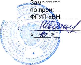 Методика поверки. Системы информационно-измерительные и управляющие
