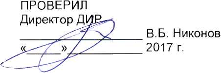 Методика поверки. Системы информационно-измерительные и управляющие