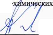 Методика поверки. Счётчик аэрозольных частиц AeroTrak+ . ОЕИ Аналитика