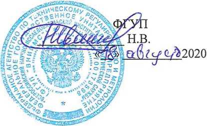 Методика поверки. ГСОЕИ. Интерферометры OptoTl 60/125. ОЕИ Аналитика