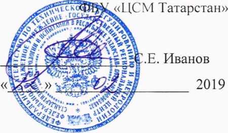 Методика поверки. ГСИ. Преобразователи температуры ПРОМА-ПТ-200. ОЕИ Аналитика