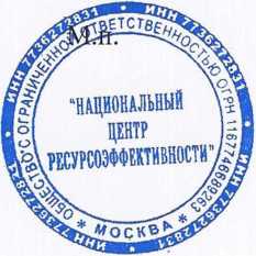 Методика поверки. Устройства сбора и передачи данных