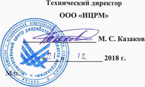 Методика поверки. Преобразователи измерительные серии dTRANS модификаций Т01, Т02, ТОЗ, Т04, Т05, Т06, Т07, Т08. ОЕИ Аналитика