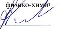 Методика поверки. ГСИ. Система постоянного контроля выбросов загрязняющих веществ СПКВ. ОЕИ Аналитика