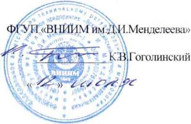 Методика поверки. ГСИ. Системы газоаналигические« MIR моделей MIR 2М. MIR IS. MIR FT. MIR 9000. MIR 9000H. MIR 9000CLD. ОЕИ Аналитика