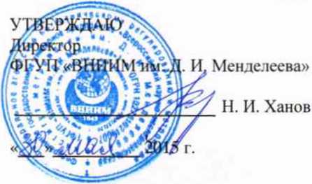 Методика поверки. АКСЕЛЕРОМЕТРЫ ТРЕХКОМПОНЕНТНЫЕ ЦИФРОВЫЕ СКВАЖИННЫЕ АТЦС-01. ОЕИ Аналитика