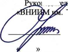 Методика поверки. АЛЬФА-БЕТА-РАДИОМЕТРЫ РКС-01А «АБЕЛИЯ». ОЕИ Аналитика