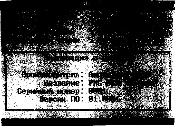 Методика поверки. АЛЬФА-БЕТА-РАДИОМЕТРЫ РКС-01А «АБЕЛИЯ». ОЕИ Аналитика
