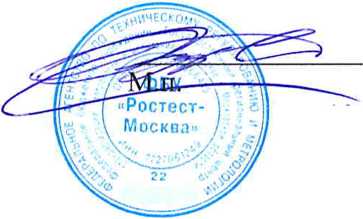 Методика поверки. ГСОЕИ. Система автоматизированная информационно-измерительная коммерческого учета электроэнергии АИИС КУЭ ЕНЭС ПС 220 кВ МОТОРДЕТАЛЬ. ОЕИ Аналитика