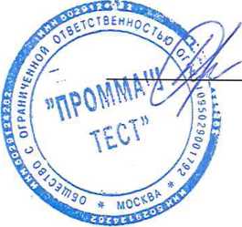 Методика поверки. Детекторы токсичных и вредных газов GQ-AEC2232bX. ОЕИ Аналитика
