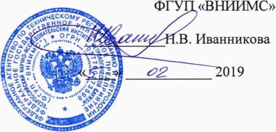 Методика поверки. ПРЕОБРАЗОВАТЕЛИ ДАВЛЕНИЯ ИЗМЕРИТЕЛЬНЫЕ. DMP, DMD, DS, DMK, XACT, DM, DPS, HMP, HU. ОЕИ Аналитика