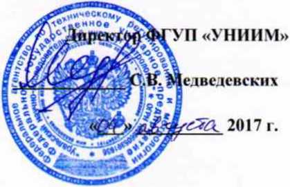 Методика поверки. Соломеры PAL. ОЕИ Аналитика
