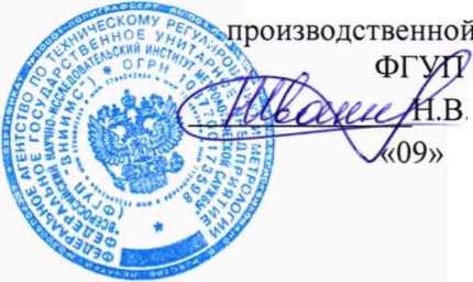 Методика поверки. Дефектоскопы акустические ИД-92НМ AKASCAN. ОЕИ Аналитика