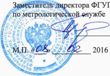 Методика поверки. ГСИ. ПРЕОБРАЗОВАТЕЛИ ИЗМЕРИТЕЛЬНЫЕ МАСХ MCR. ОЕИ Аналитика