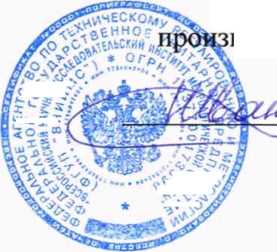 Методика поверки. Меры с искусственными дефектами 452.008. ОЕИ Аналитика