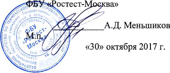 Методика поверки. Государственная система обеспечения единства измерений ИЗМЕРИТЕЛИ ЛИНЕЙНЫХ ПЕРЕМЕЩЕНИЙ ЛАЗЕРНЫЕ HL-C2. ОЕИ Аналитика