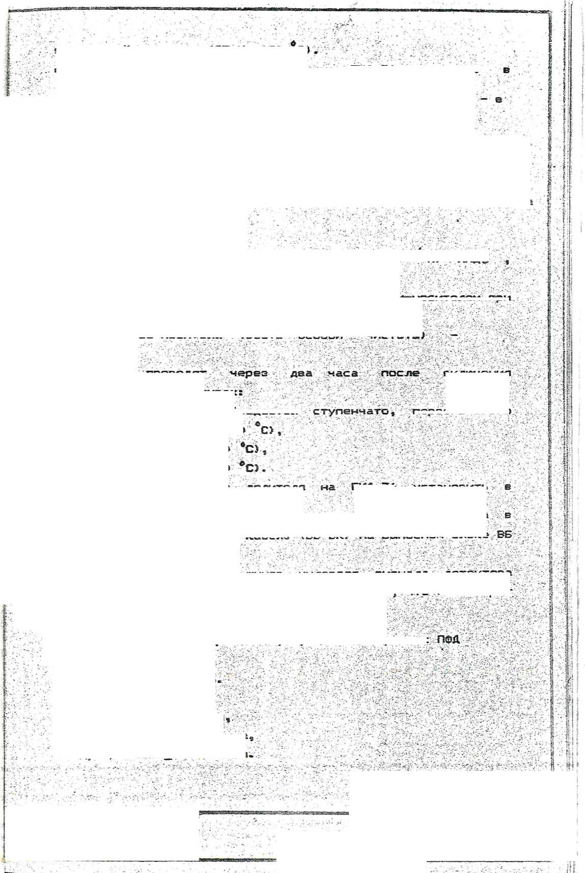 Методика поверки. Хромотографы газовые аналитические серии Цвет-500М. ОЕИ Аналитика