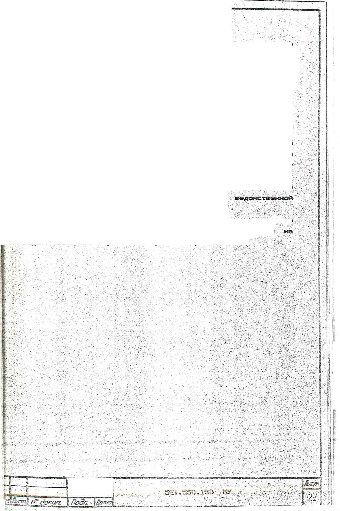 Методика поверки. Хромотографы газовые аналитические серии Цвет-500М. ОЕИ Аналитика