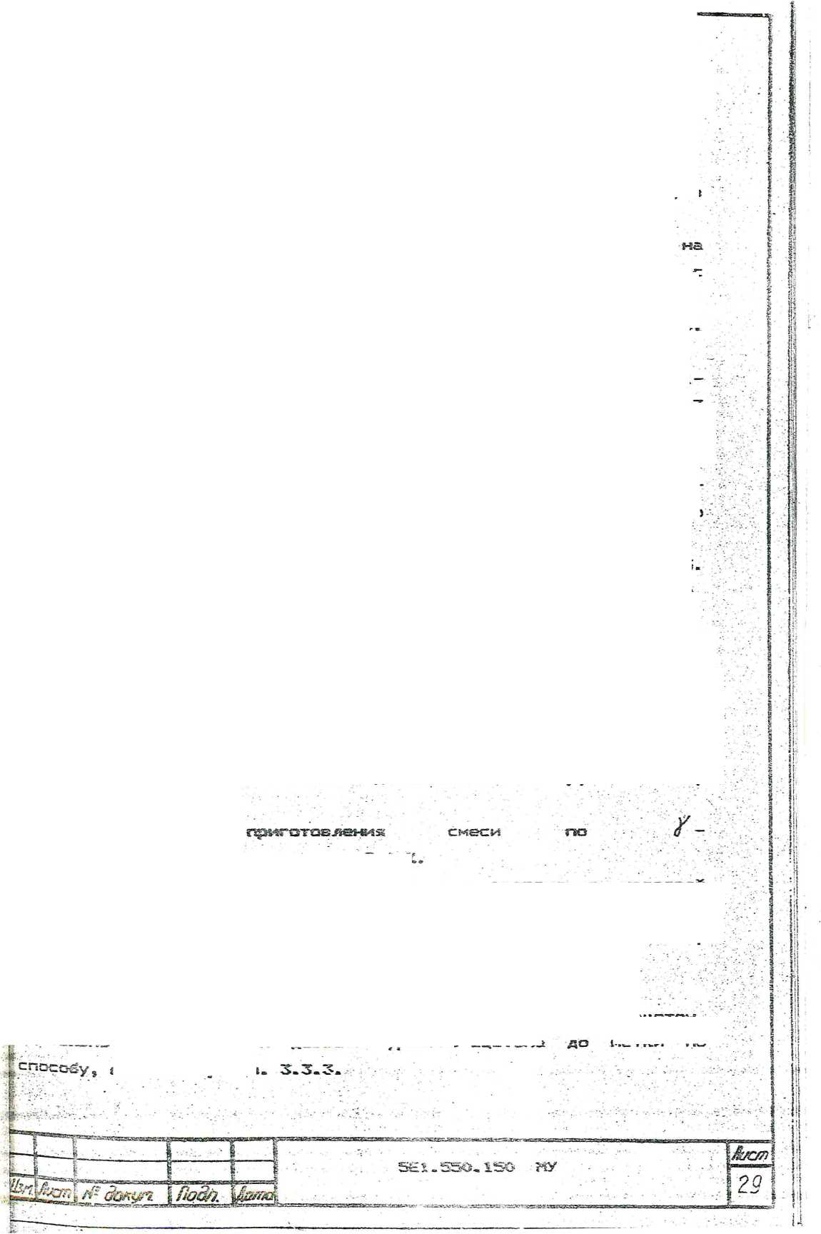 Методика поверки. Хромотографы газовые аналитические серии Цвет-500М. ОЕИ Аналитика