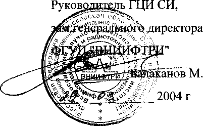 Методика поверки. Комплекс спектрометрический СКС-50М. ОЕИ Аналитика