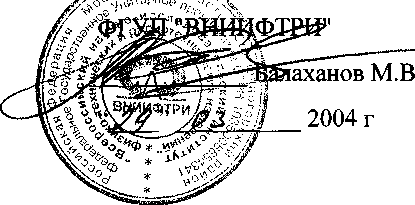 Методика поверки. Комплекс спектрометрический СКС-50М. ОЕИ Аналитика