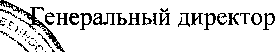 Методика поверки. Комплекс спектрометрический СКС-50М. ОЕИ Аналитика