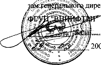 Методика поверки. Комплекс спектрометрический СКС-50М. ОЕИ Аналитика