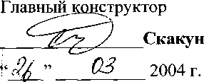 Методика поверки. Комплекс спектрометрический СКС-50М. ОЕИ Аналитика