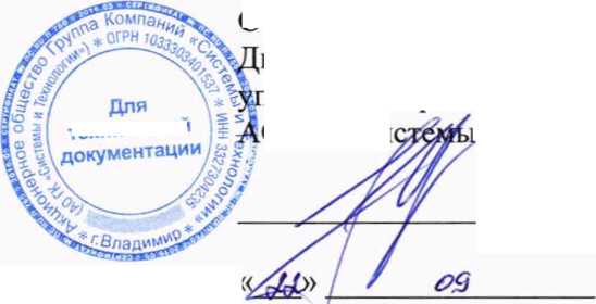 Методика поверки. ГСОЕИ. Система автоматизированная информационно-измерительная коммерческого учета электрической энергии (АИИС КУЭ) Пермской печатной фабрики - филиала акционерного общества «Гознак». ОЕИ Аналитика