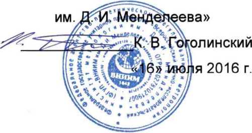 Методика поверки. СТЕНДЫ ИСПЫТАТЕЛЬНЫЕ ОДНООСЕВЫЕ СИО-1. ОЕИ Аналитика