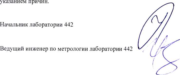 Методика поверки. Тепловизоры портативные переносные SAT модели. ОЕИ Аналитика