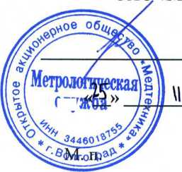 Методика поверки. ГСОЕИ. Сигнализаторы загазованности Кенарь GD50. ОЕИ Аналитика