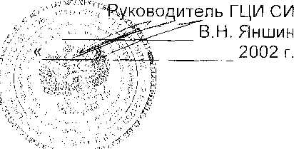 Методика поверки. Головки измерительные серии 1, 2, 3 и 4 Фирмы Mitutoyo (Япония). Методика поверки. ОЕИ Аналитика