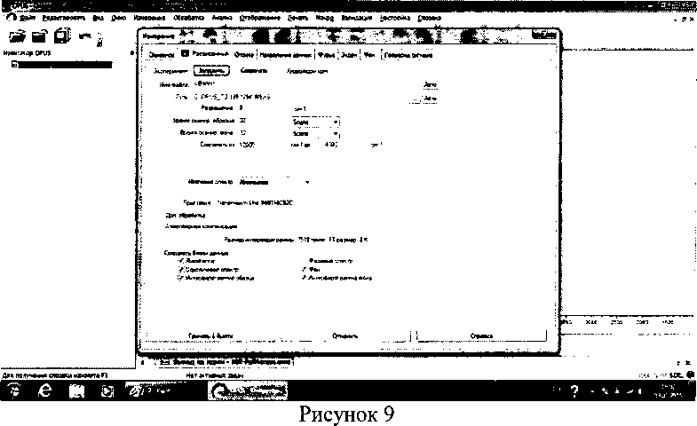 Методика поверки. Фурье - спектрометры инфракрасные TANGO-T. ОЕИ Аналитика